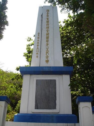 鐵花旦黃宿 Taitung Экстерьер фото